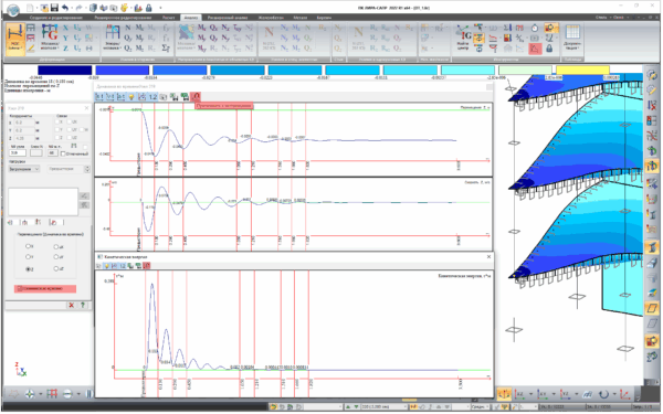 Модули LIRA-FEM. Динамика во времени