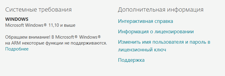 ESET NOD32 Antivirus