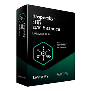 Kaspersky EDR для бизнеса