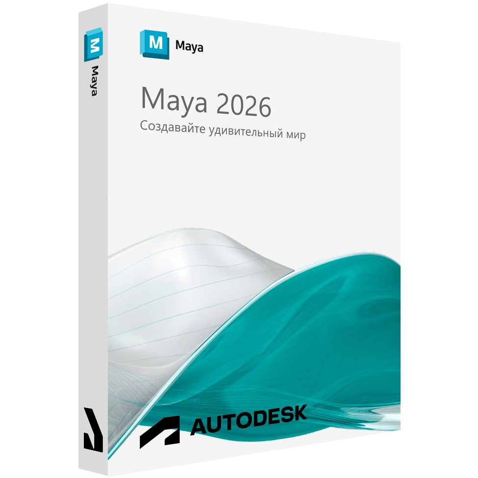 Maya 2026
