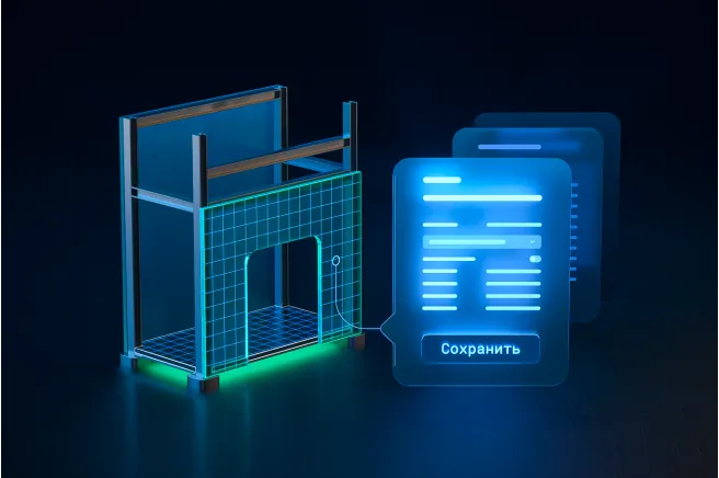 Наполнение объектов атрибутивной информацией