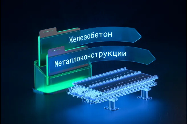 Менеджер проекта