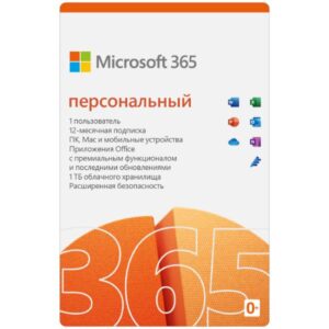 microsoft 365 personal