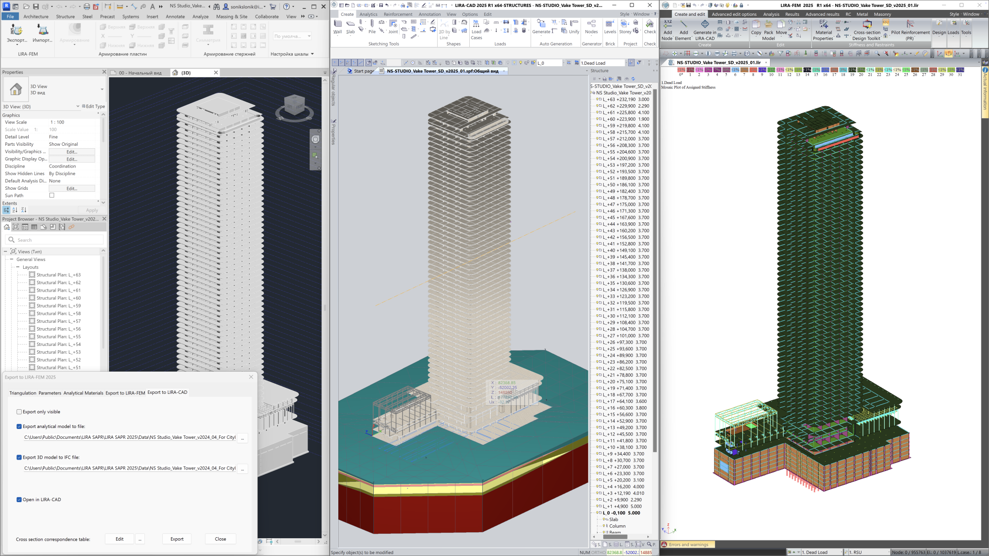 Интеграция Autodesk Revit 2025 и LIRA-FEM