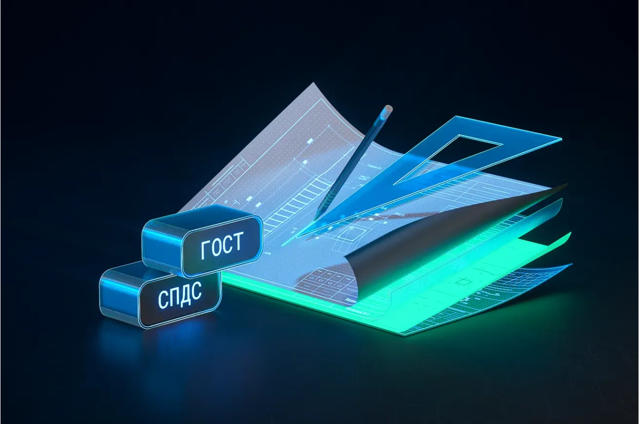 Соответствие нормативным документам Республики Казахстан в nanoCAD Землеустройство обеспечивает связку между всеми элементами чертежа в оформленном плане до вывода чертежа на печать