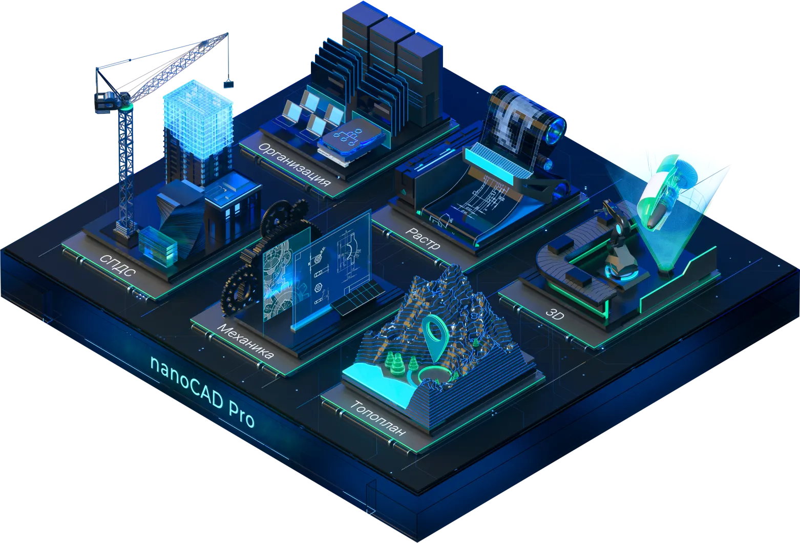 Премьера Платформы nanoCAD 26