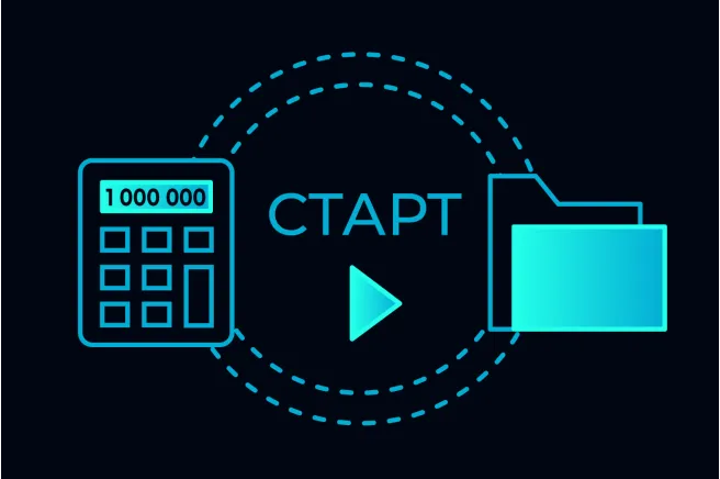 Быстрый старт