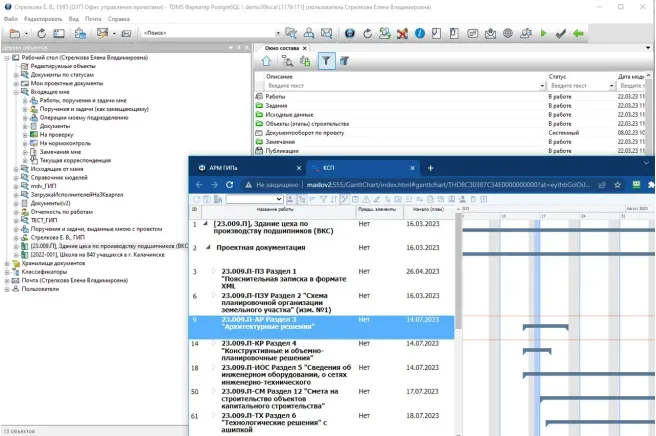 Управление разработкой проектов1