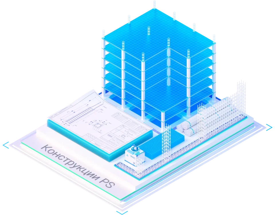 nanoCAD Конструкции PS 26: новая версия на Платформе nanoCAD